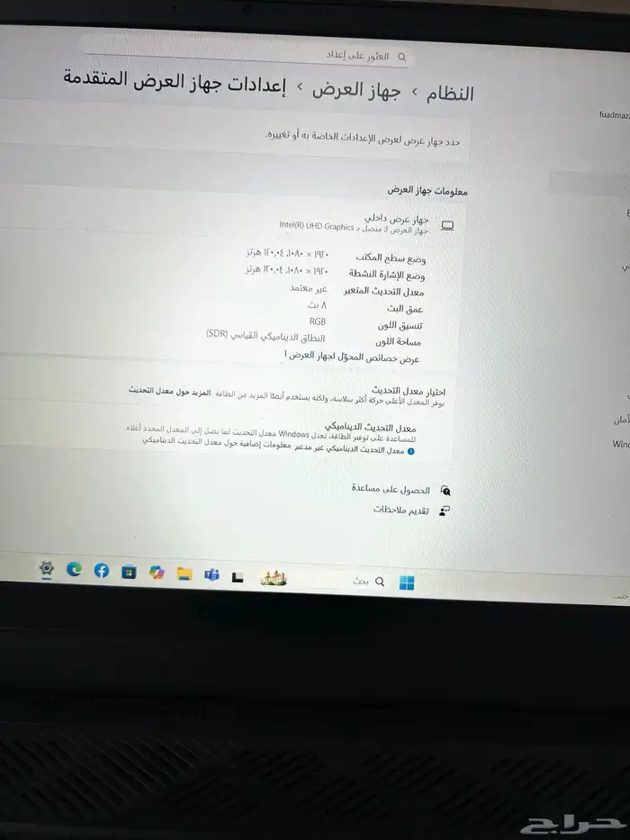 لابتوب قيمنق 8