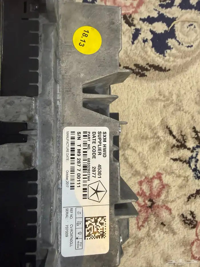 شاشه دودج وكاله 2017 تدعم كاربلاي 3