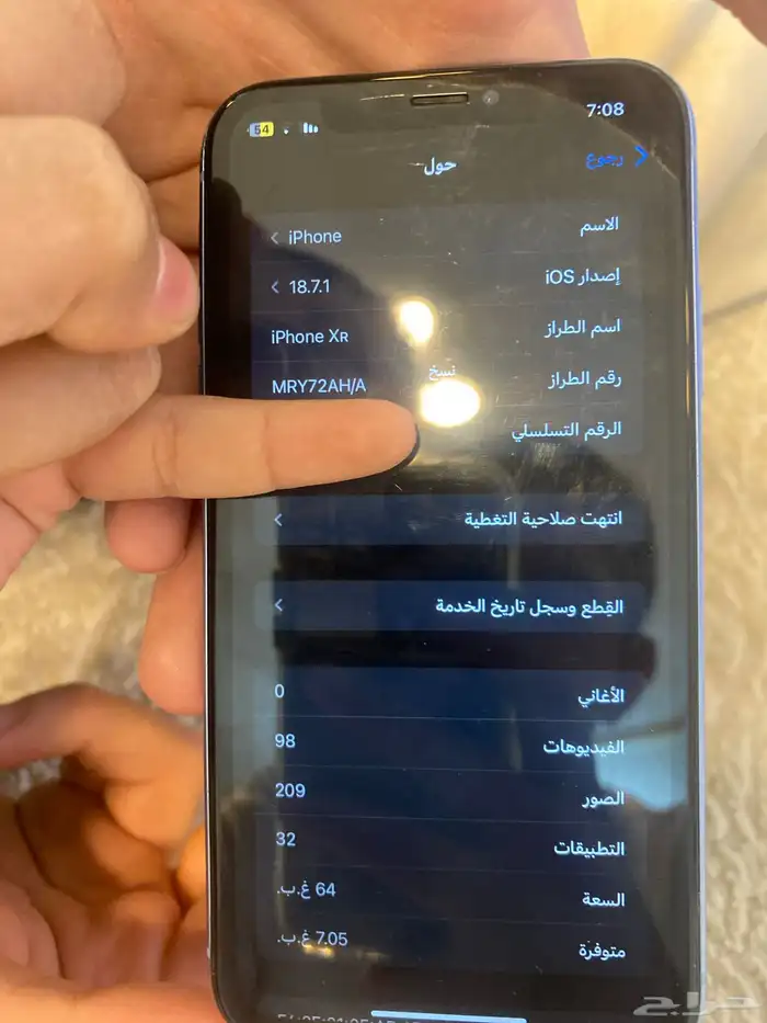 ايفون اكس ار للبيع 4