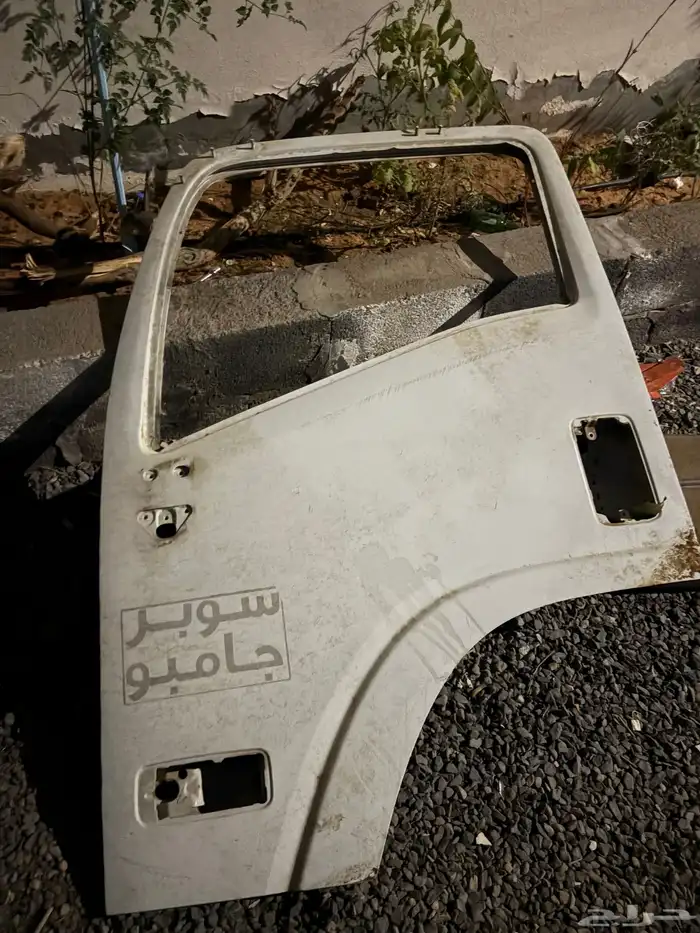 باب سطحه دينه اسيزو للبيع مرشوش ع نضافه جهت أسواق 0