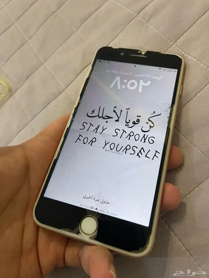 ايفون 8 بلس بصمة 0