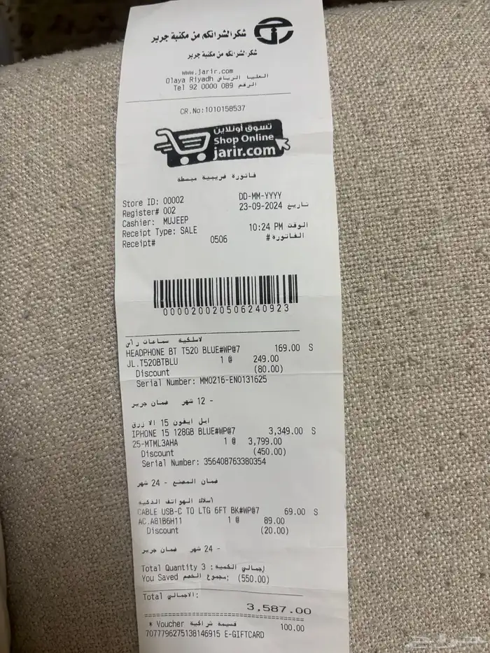 آيفون 15 ذاكره 128 جيجا بحالة الجديد 16