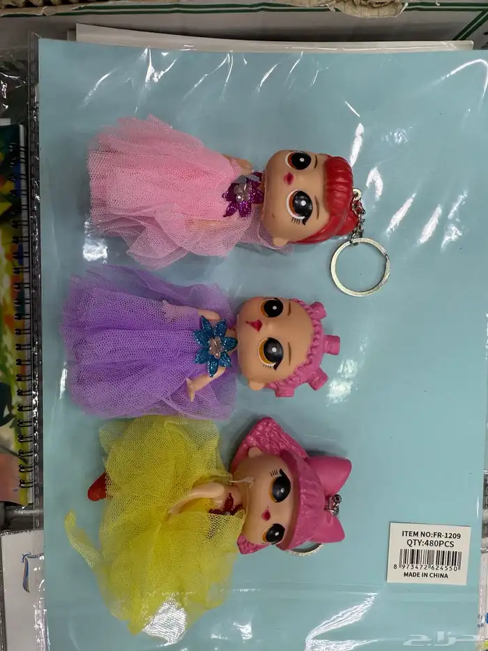 ميداليات جمله 21