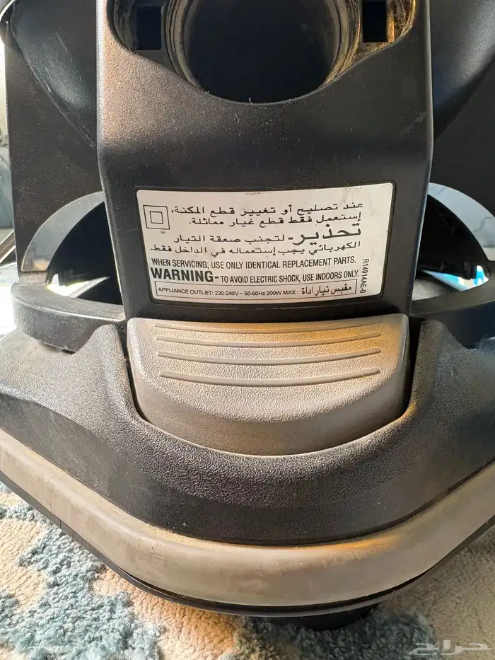 السلام عليكم اعوض لكم مكنسة رينبو 2