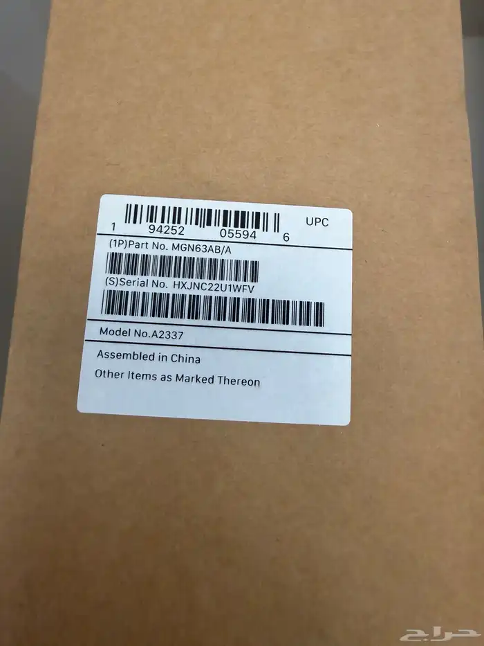 ماكبوك اير M1 1