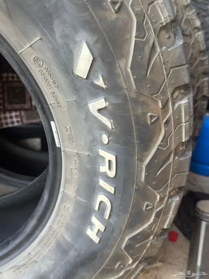 كفرات حجري 1