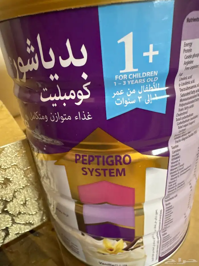 حليب بد يا شور 900 جرام 0