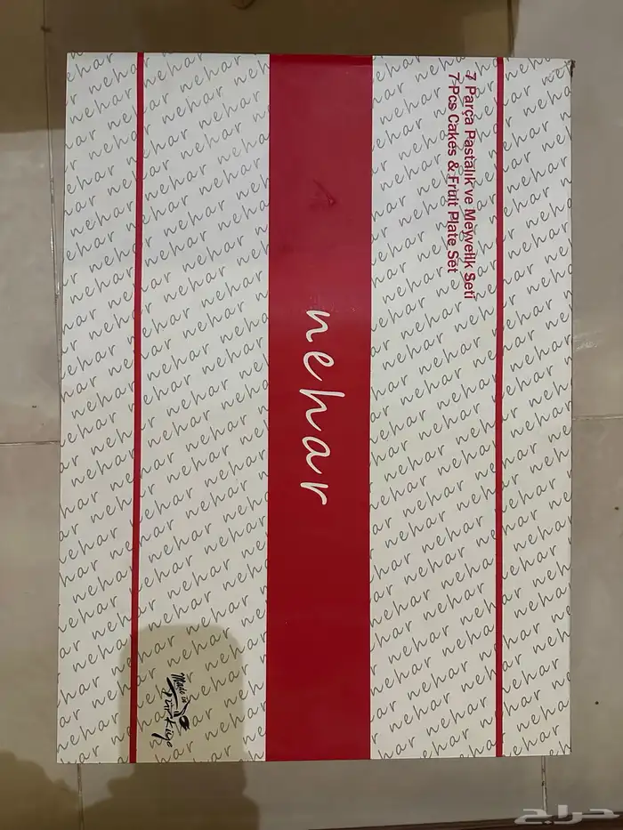 ادوات منزلية جديدة 3