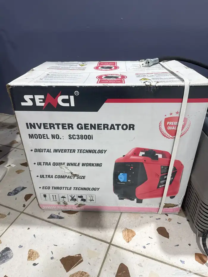 ماطور وثلاجه للبيع 0