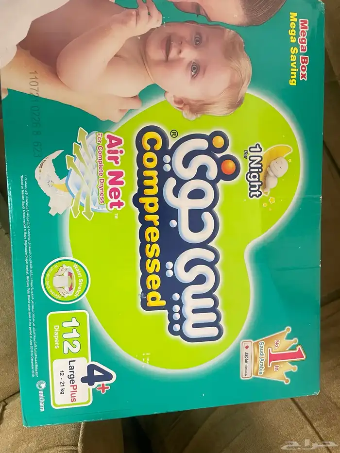 حفايض بيبي جوي  4 3