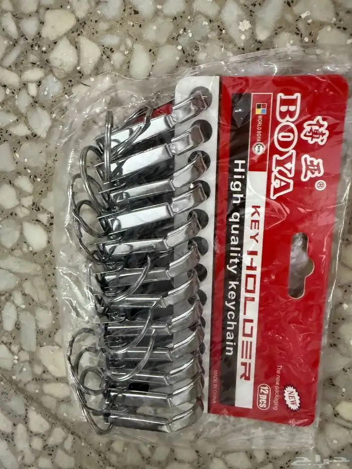 ميداليات جمله 20