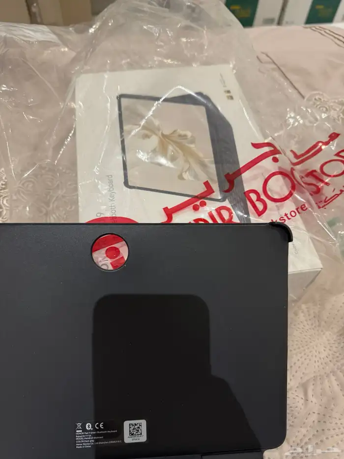 ايباد هونر 3