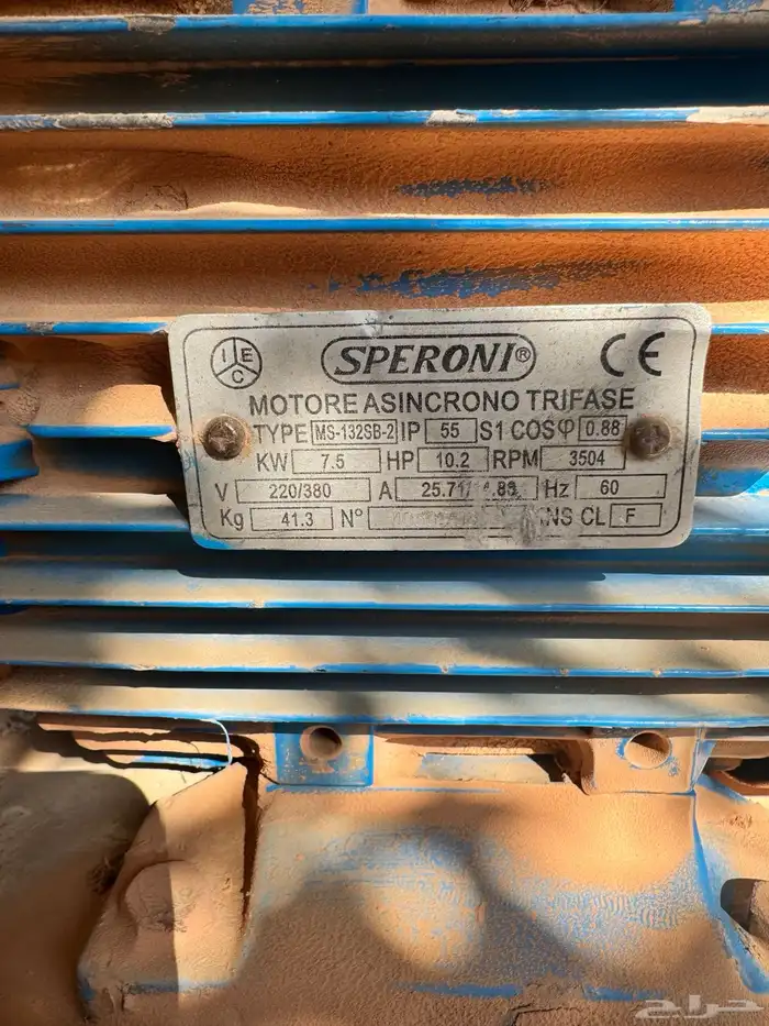 جراشه للبيع 3