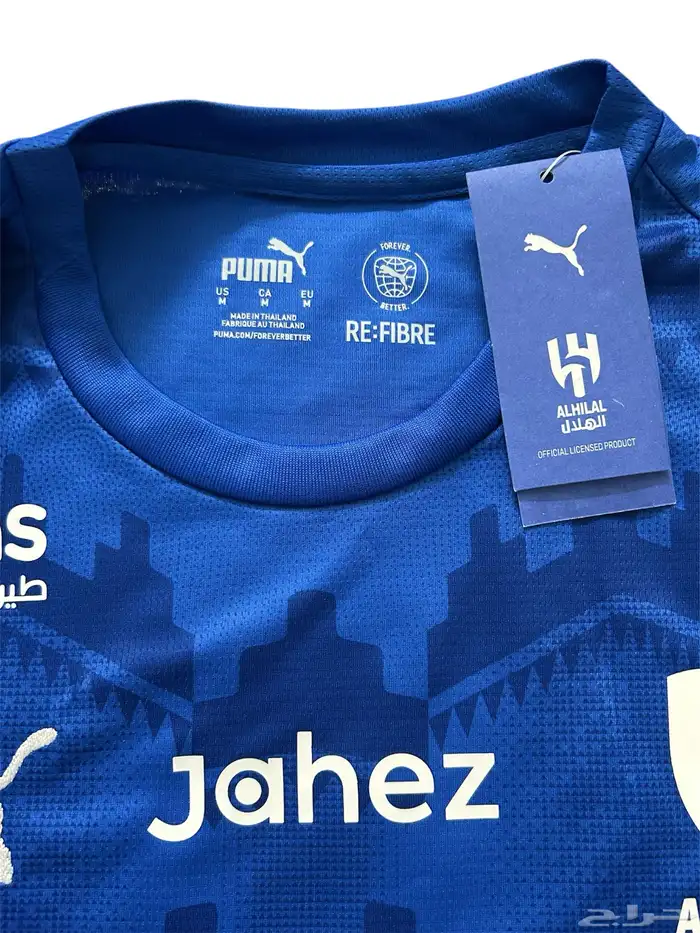 تيشيرت الهلال الموسم الجديد الحالي المقاس L وفيه M بطباعه 3