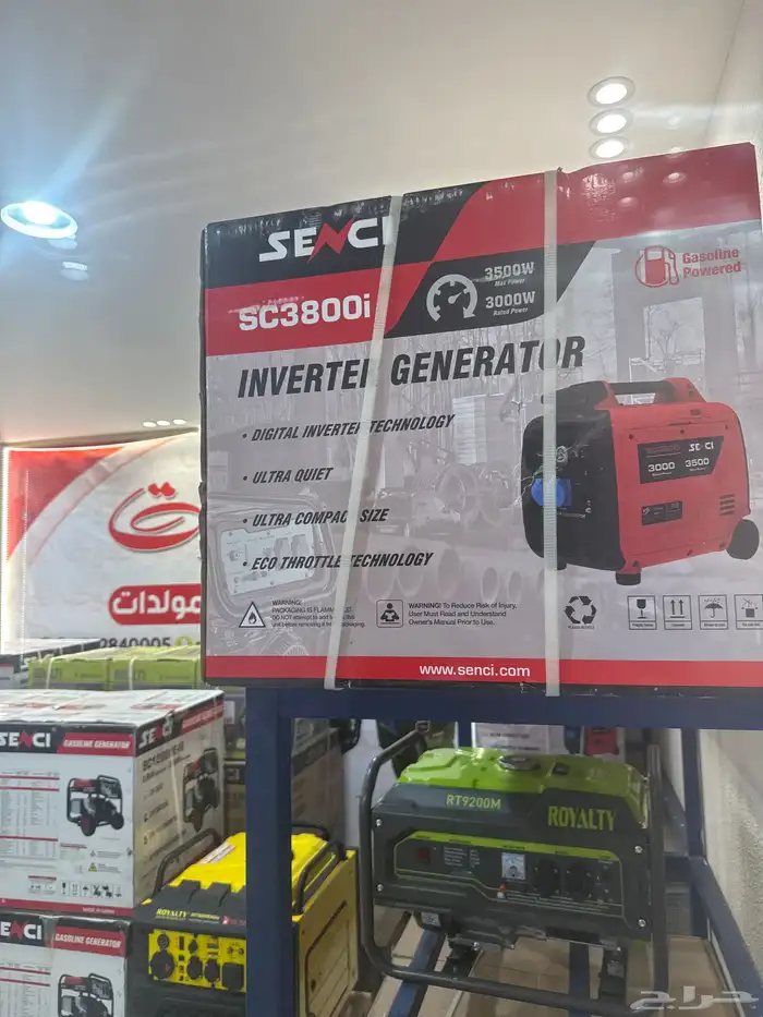 مولدات كهرب من شركات عالميه بنص سعر السوق 2