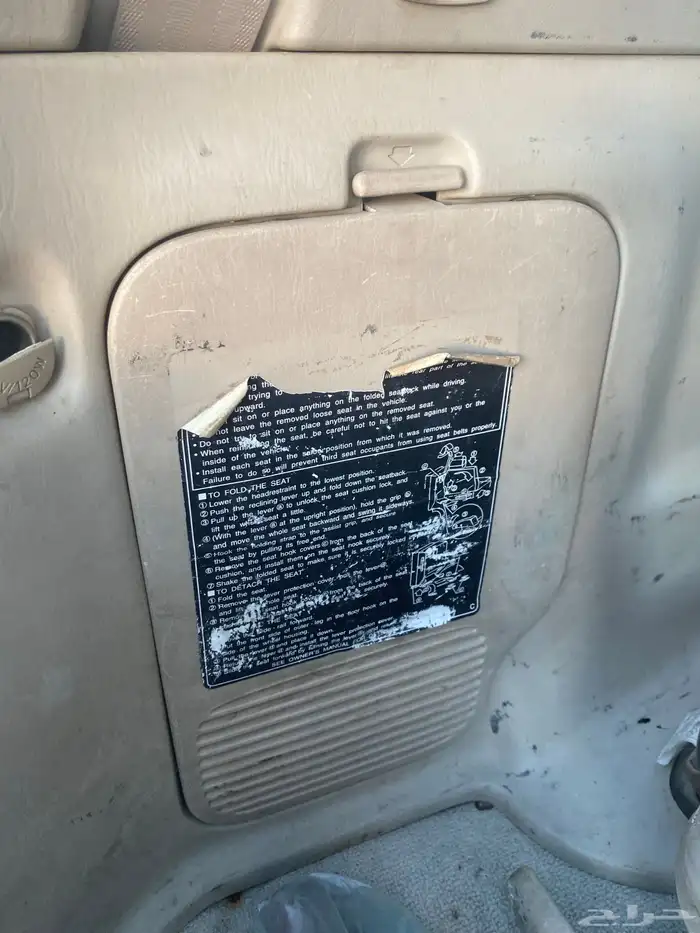 لاندكروزر 2003 وكالة 1