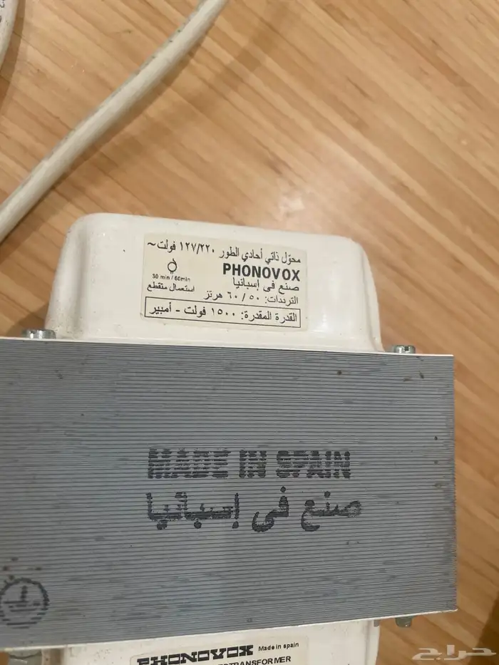 مايكرويف شغال ومحول كهرباء شبه جديد 4