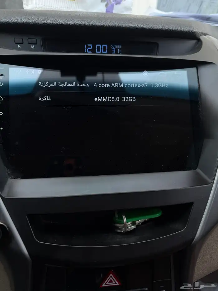 شاشة النترا 3