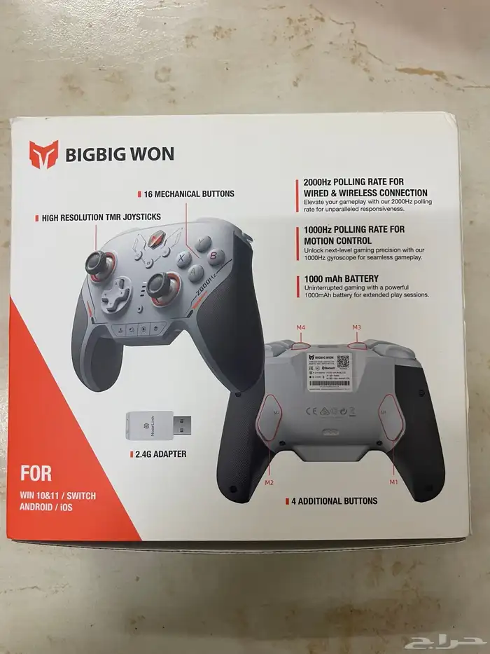 للبيع يد اخترافيه بي سي 3