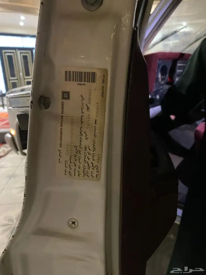 ستيك بدي مخزن للبيع 1