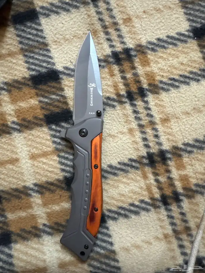 سكين حاده جديده 1