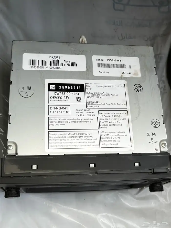 شاشه يوكن 2007 الى 2014 5