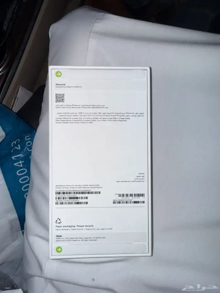 ايفون 17 اير 256 اللون ازرق 1
