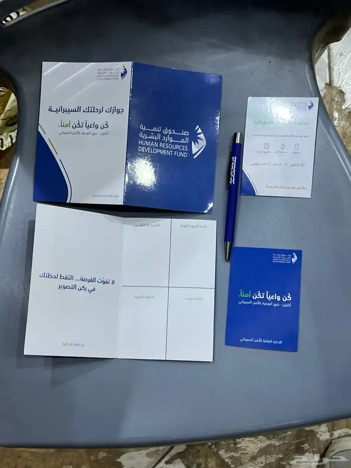 طباعه أكواب وشرائط وبكجات 5