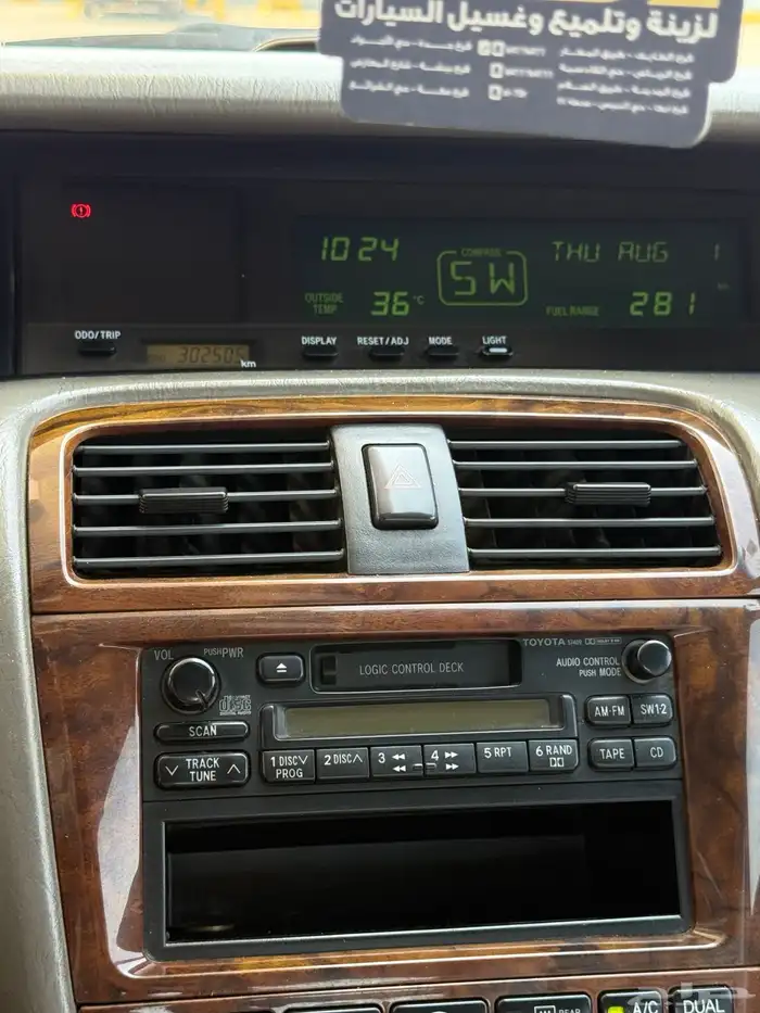 افالون موديل 2004 13