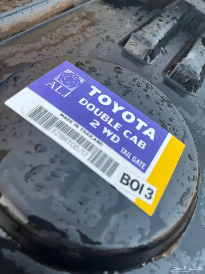 حوض فيبر هايلكس تايلندي اصلي 2015 للبيع 1