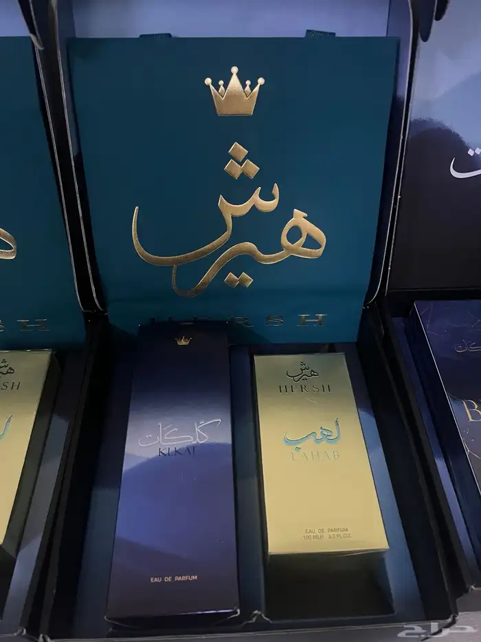 بكج المونديال هيرش لهب وكلكات اصلية وجديدة 0