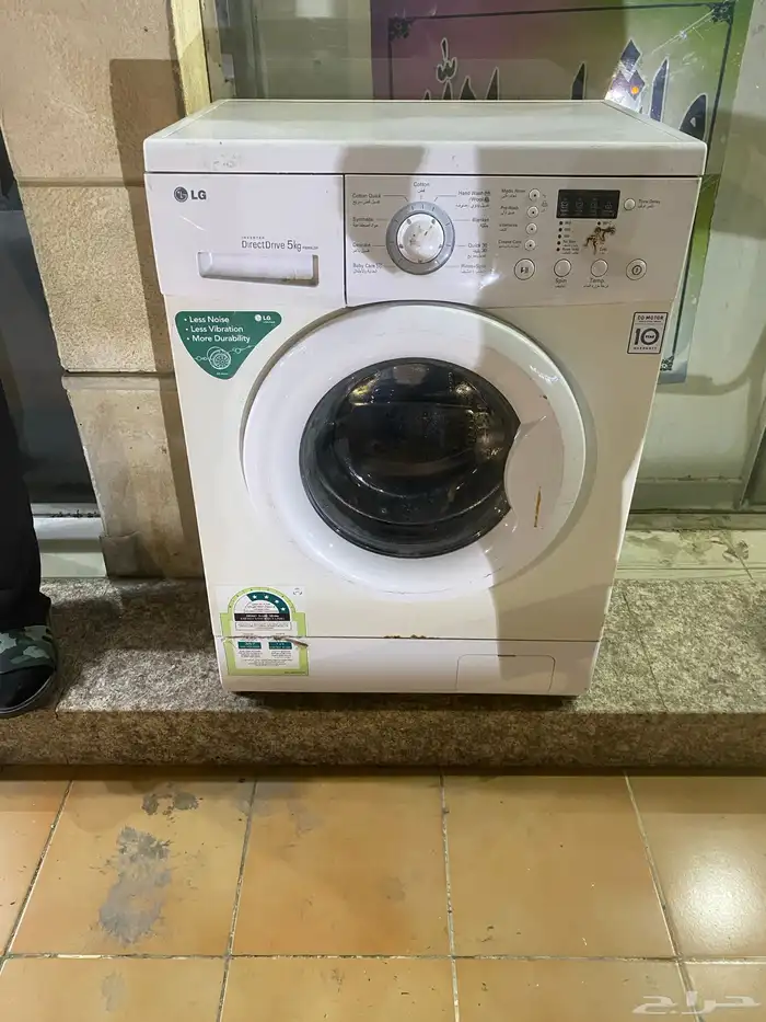 غسلت ملابس 3