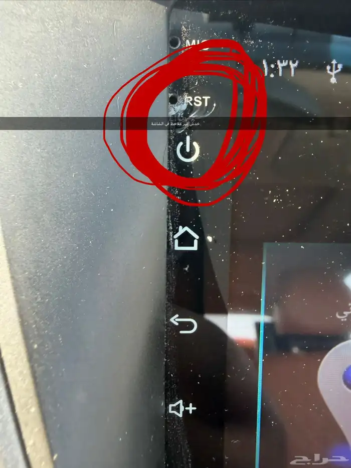 شاشة النترا 2