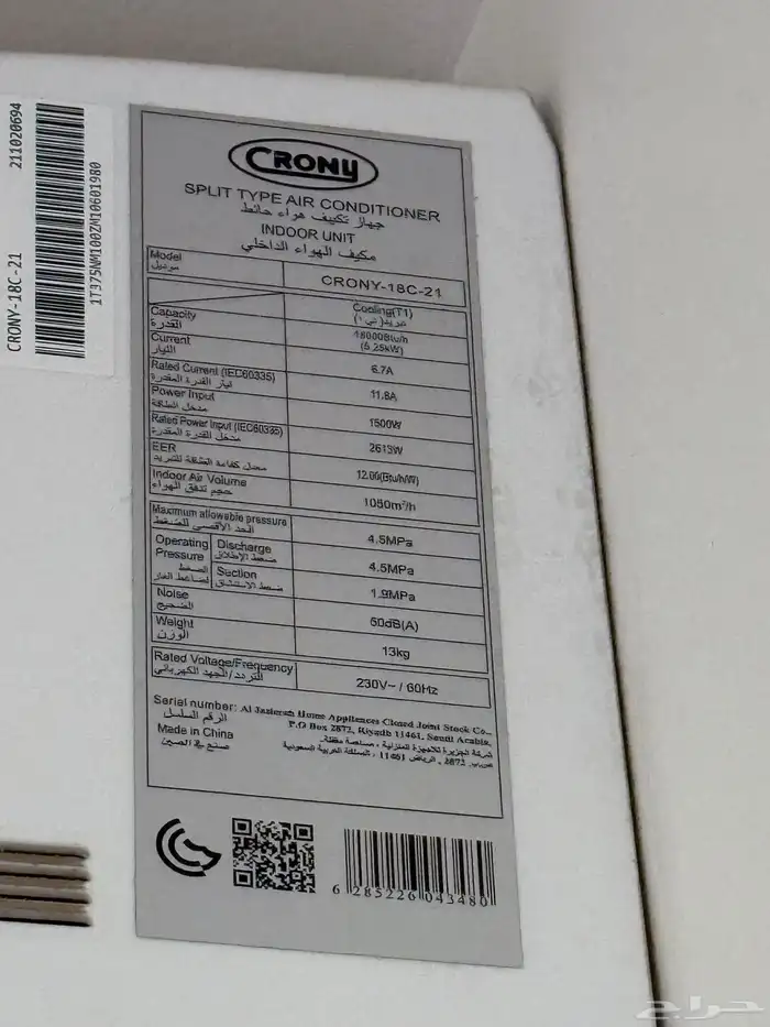 مكيفات اسبليت عدد 3 جديده 10