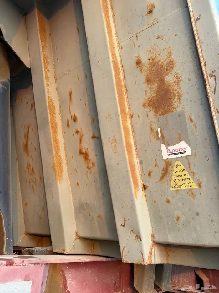 صندوق قلاب مقاس 24 7