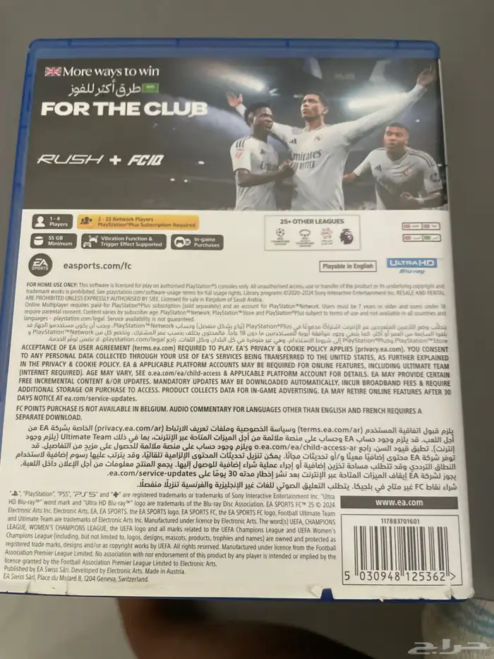 العاب بلاي ستيشن 1