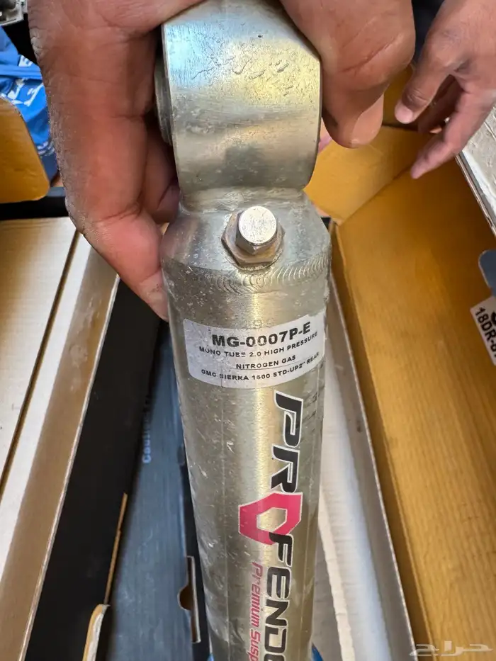 للبيع طقم مساعدات بروفندر 2.0 انش 4