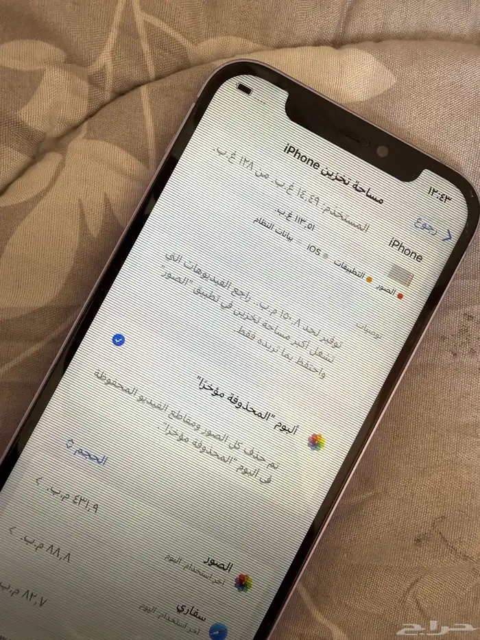 ايفون 12   سعه 128  حالة البطاريه 78 4