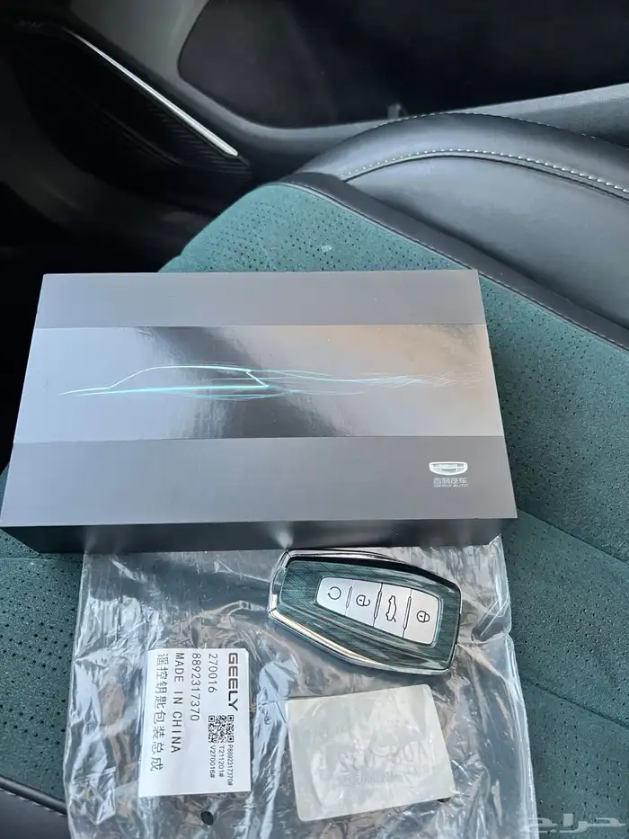 جيلي مونجارو 2023 الاصدار الخاص قمة في النظافة 62