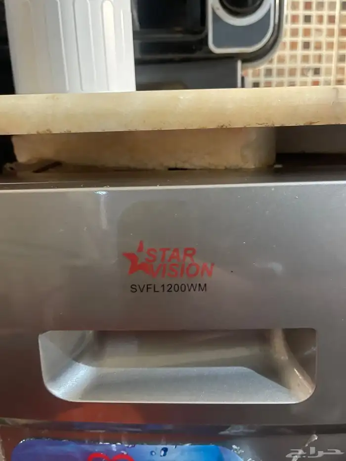 براد وغساله للبيع 4