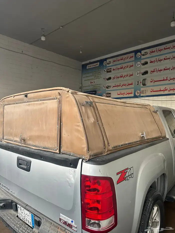 شد سييرا غمارتين نظيف 1