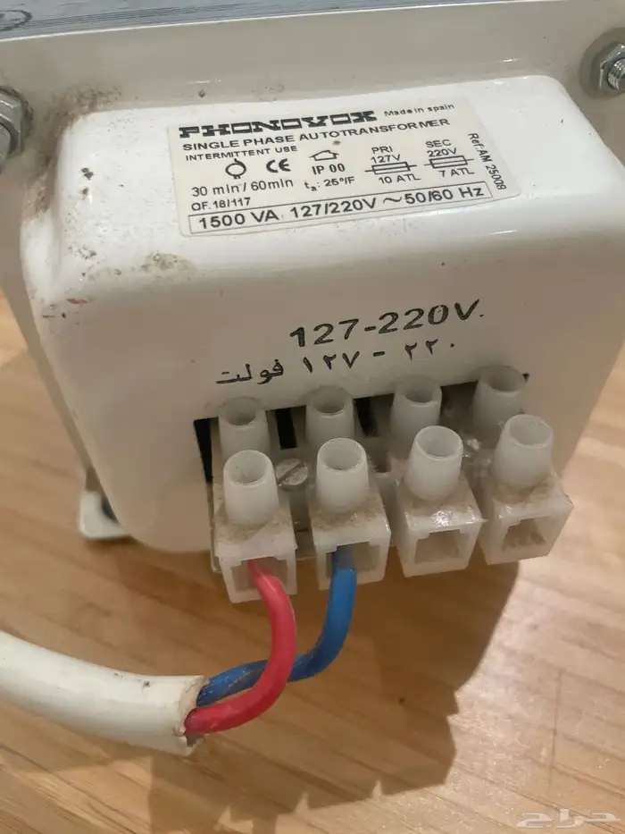 مايكرويف شغال ومحول كهرباء شبه جديد 2