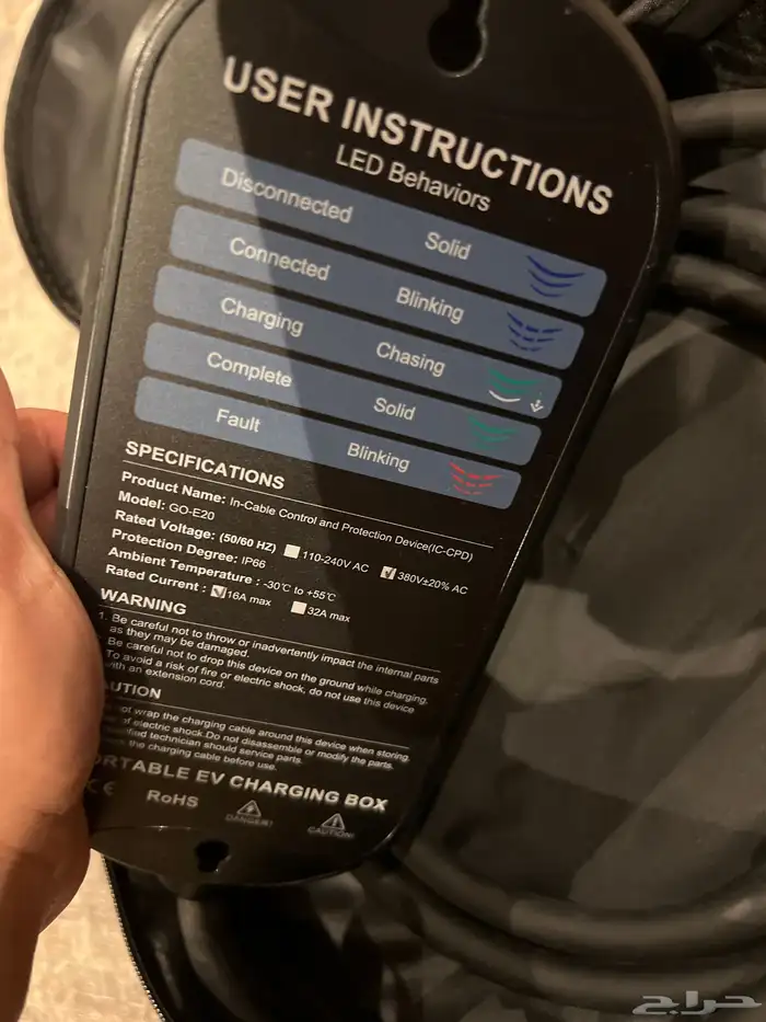 شاحن سيارات كهربائيه 3