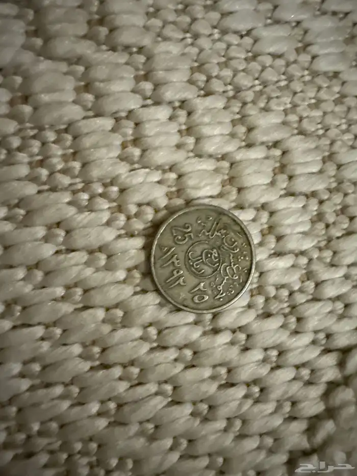 عملات متنوعه للببع 17