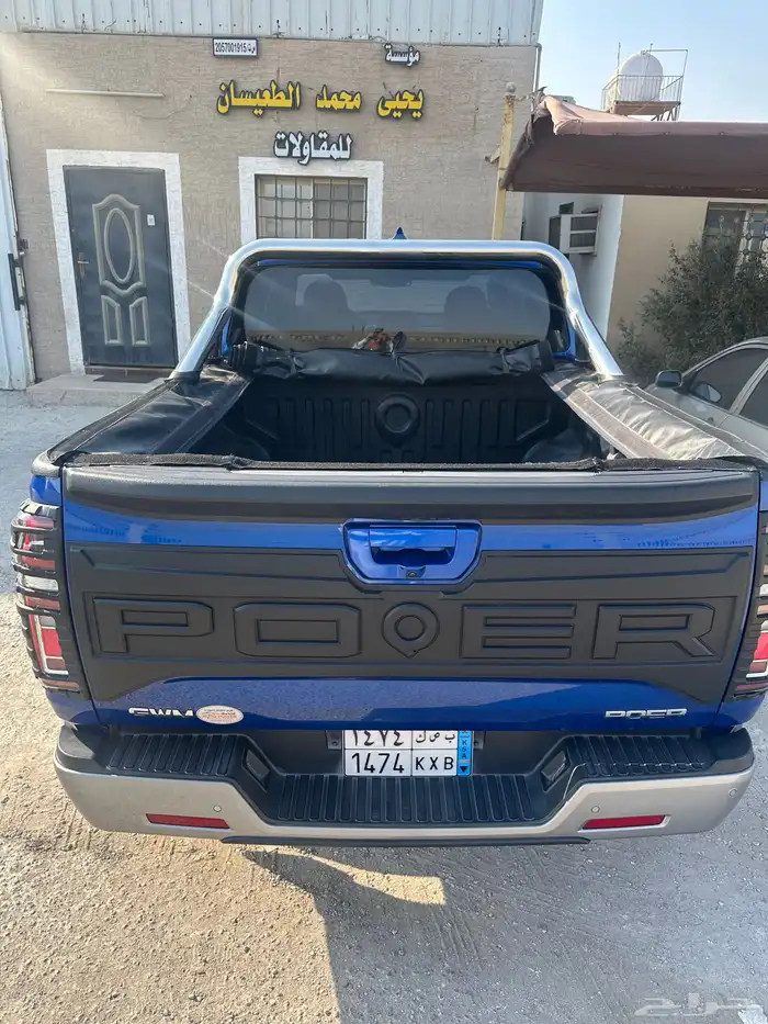 جريت ويل باور فل ديزل 5