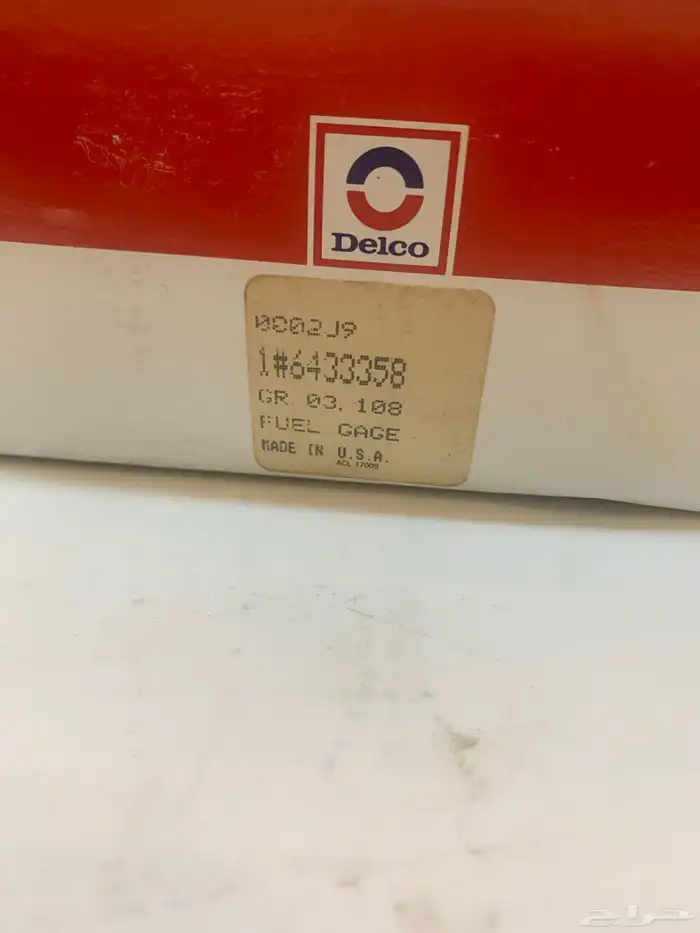 عدادات بنزين ثمانينات 4