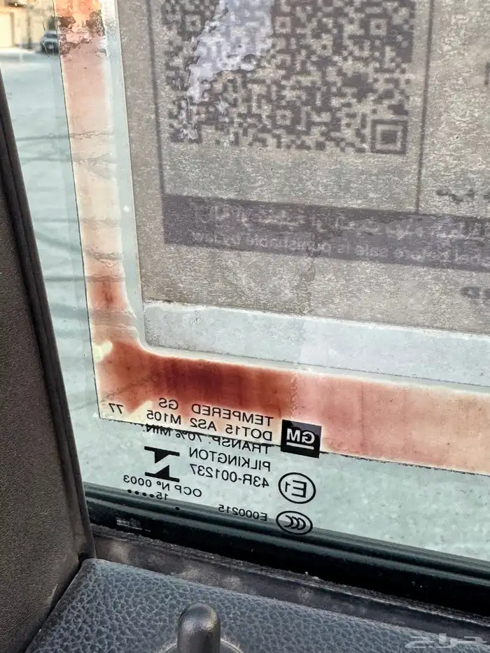 جمس سييرا 2016 بودي وكاله 17