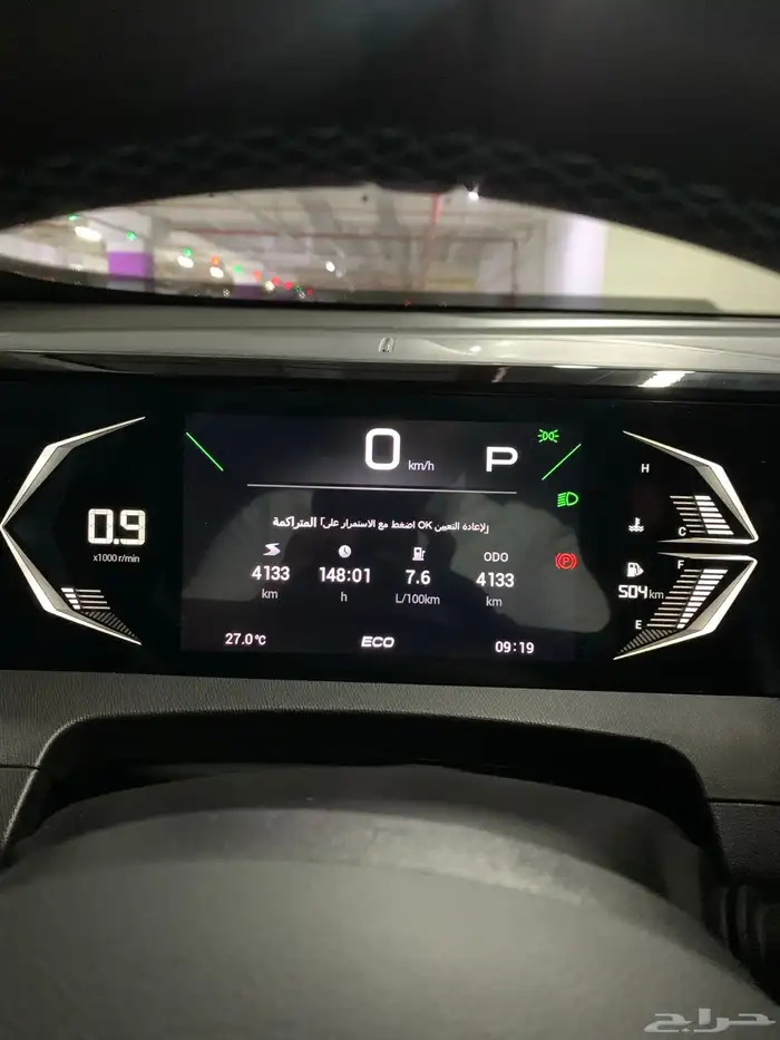 للبيع جاك امزوم 3 2025 1