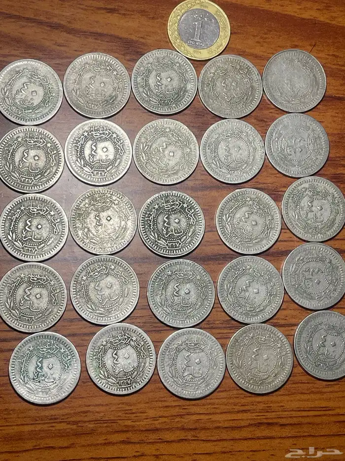 عملات عثمانيه نادره عام 1327 المجموع 40 باره 0