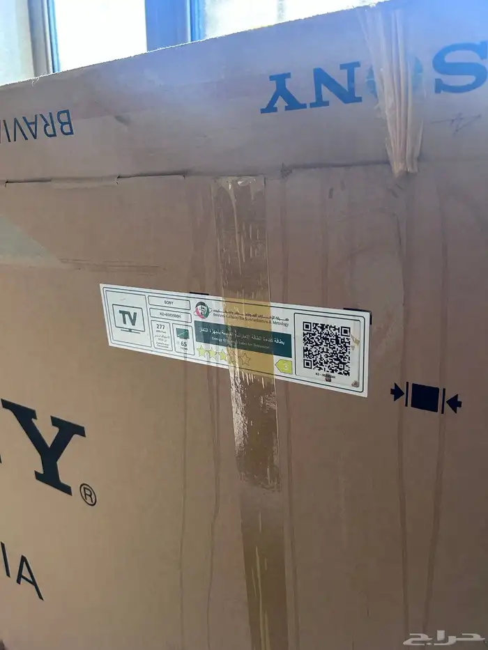 شاشة 4kسوني 65بوصه 1